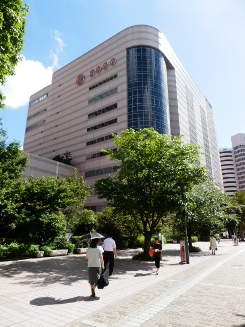 Shopping centre. Sogo Chiba shop until the (shopping center) 707m