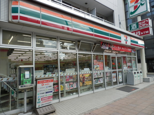 Convenience store. Seven-Eleven Noborito store up (convenience store) 200m