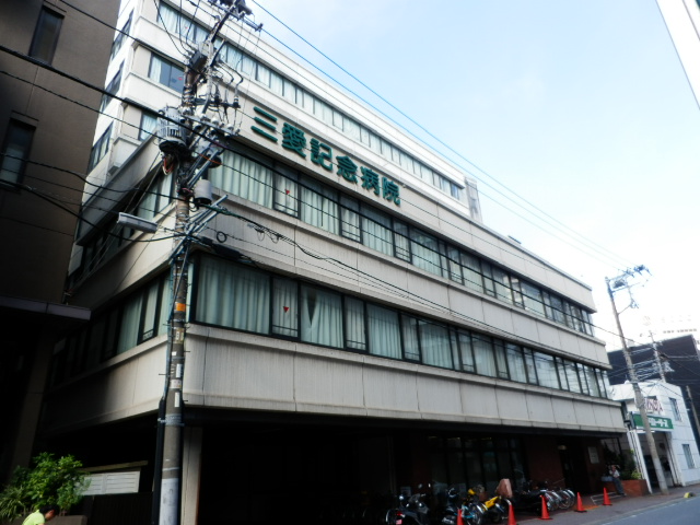 Hospital. 856m until the medical corporation green Sakae meeting Sanai Memorial Hospital (Hospital)