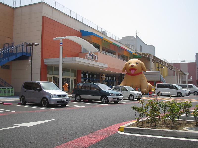 Shopping centre. Ario Soga until the (shopping center) 1800m