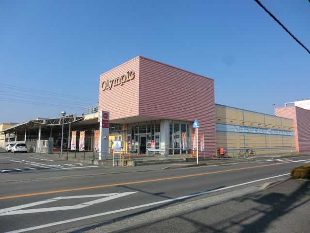 Supermarket. 725m to Olympic (Olympic) Chiba Higashiten (super)