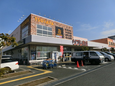 Supermarket. Libre Keisei until the (super) 190m