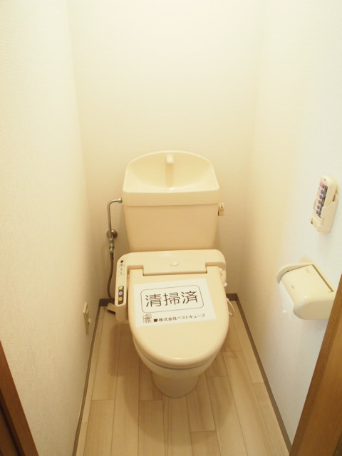 Toilet