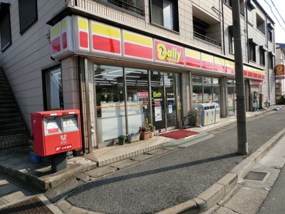 Convenience store. 400m until the Daily Store (convenience store)