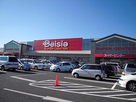 Supermarket. Beisia 2465m to supercenters Yahata shop Ichihara