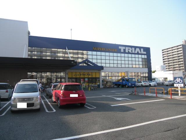 Supermarket. 264m to supercenters trial Chiba Minato store (Super)