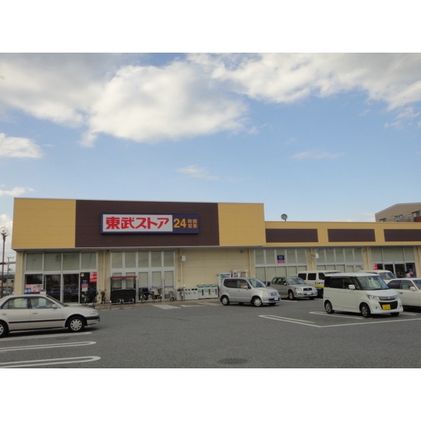 Supermarket. Tobu Store Co., Ltd. Soga store up to (super) 243m