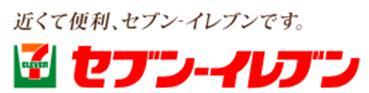 Convenience store. Seven-Eleven 511m winter of Oden to Chiba Nitona shop here.