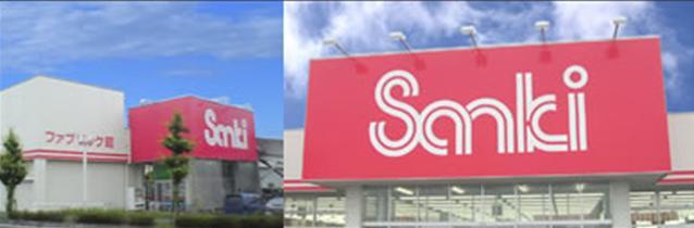 Shopping centre. Sanki until Nitona shop 120m fashion market Sanki. Discount in the enhancement from clothing to daily accessories.