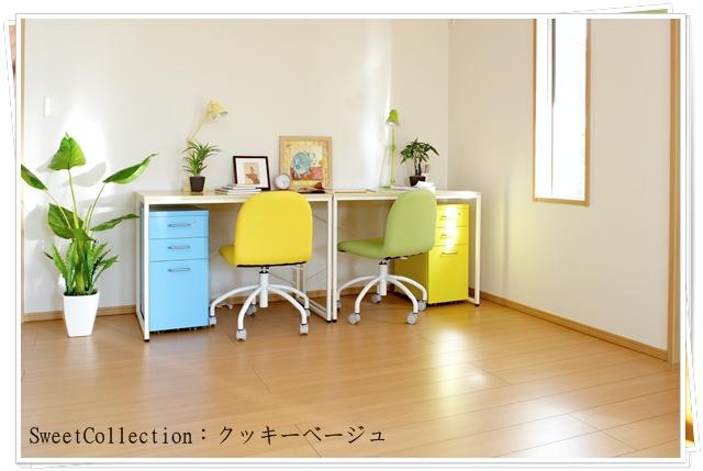 Other introspection. New Showa original flooring. Power coating specifications of the wide type. (Photo cookies beige color)