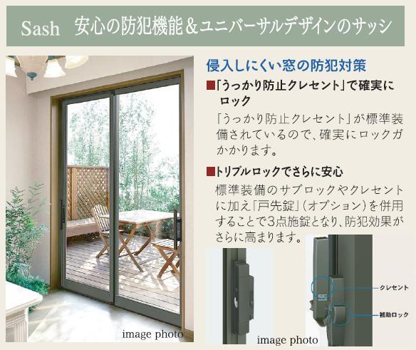 Security equipment. The first floor one part is equipped with all building electric shutter. Cut the outside air temperature and noise in all of the windows are double-glazed. 1 Kaimado is security glass specification.