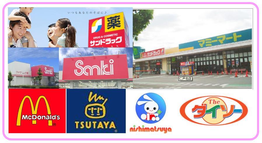 Local appearance photo. Zane Lovely Idol is a 2-minute walk happy daily life enriched environment.