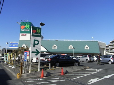 Supermarket. Maruetsu to (super) 830m