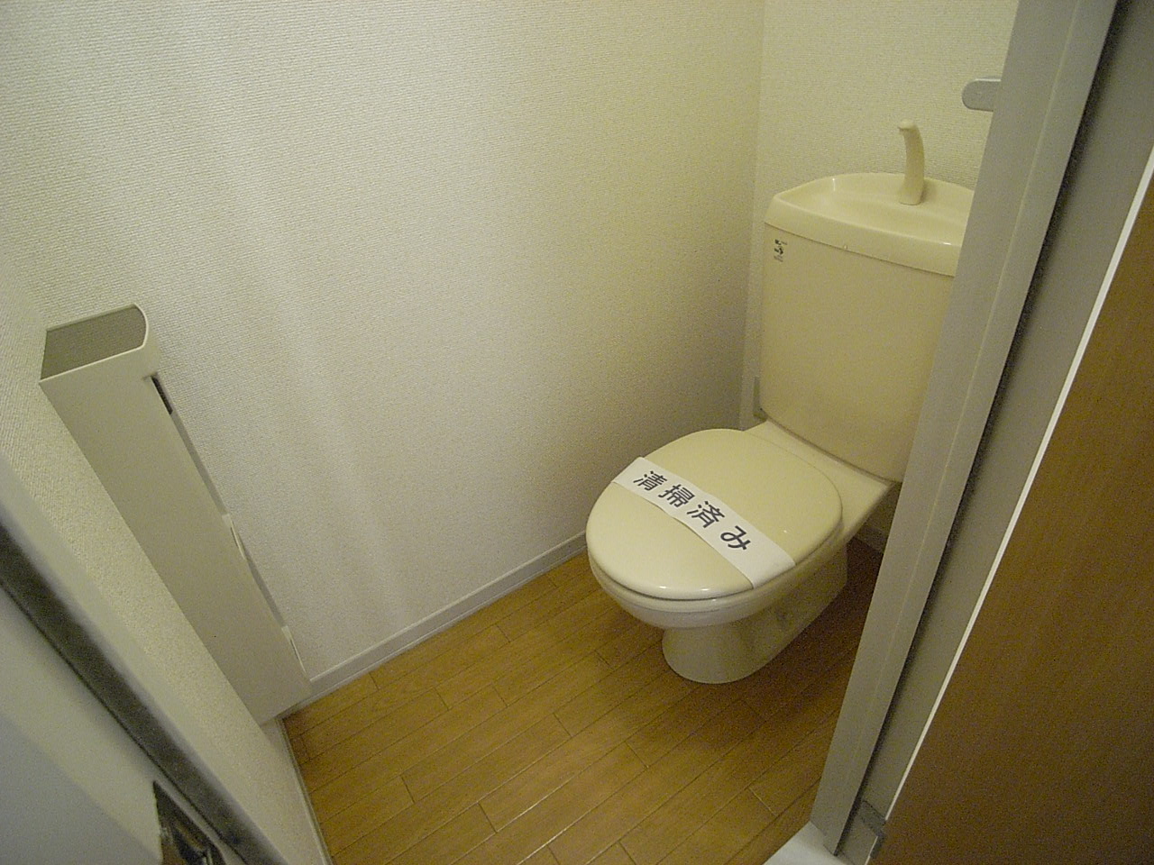 Toilet