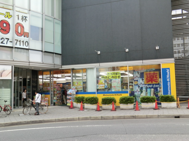 Dorakkusutoa. Matsumotokiyoshi Chiba center Mio 2 stores 328m to (drugstore)