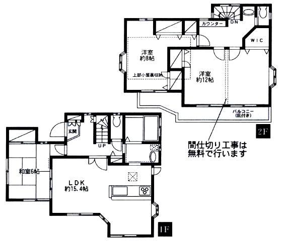 Floor plan. 21,800,000 yen, 4LDK, Land area 123.41 sq m , Building area 107.01 sq m