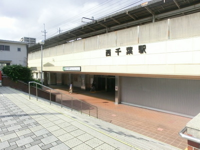 Other. 736m to the west Chiba Station (Other)