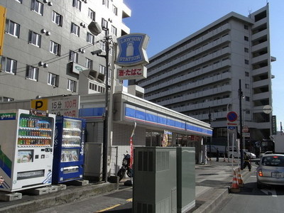 Convenience store. 120m until Lawson (convenience store)