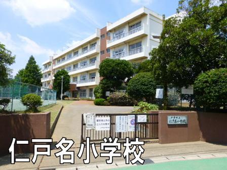 Primary school. 648m until the Chiba Municipal Nitona Elementary School