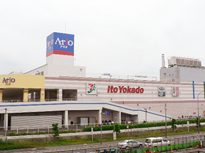 Supermarket. Ito-Yokado Soga store up to (super) 650m