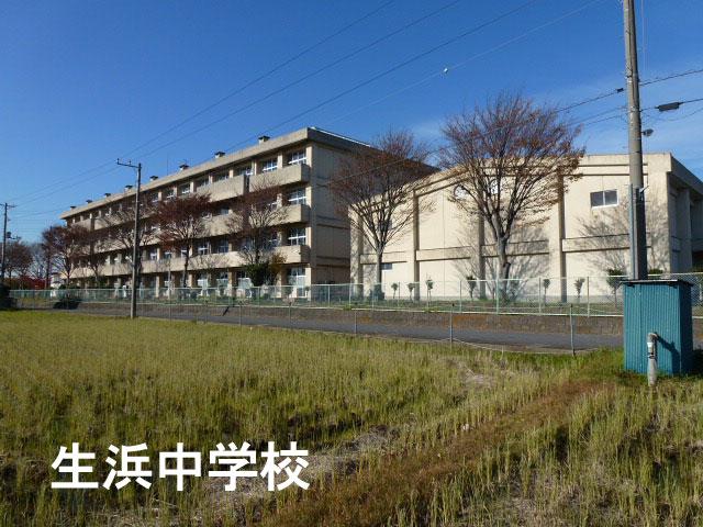 Junior high school. 1815m to Chiba City Namahama junior high school