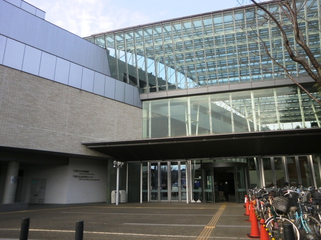 library. 328m to Chiba City Central Library (Library)