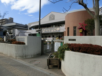 kindergarten ・ Nursery. Shinjuku nursery school (kindergarten ・ Nursery school) to 200m