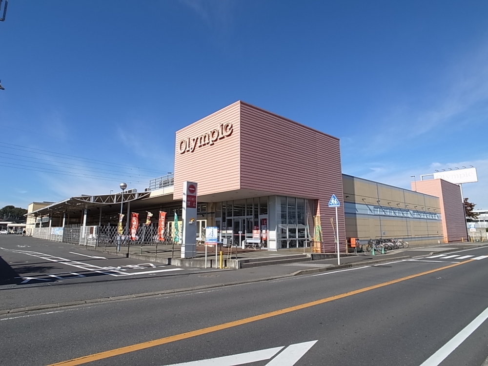 Home center. 1244m until the Olympic Chiba Higashiten (hardware store)