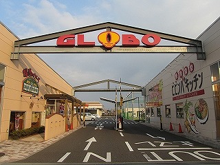 Shopping centre. OUTLET-JGLOBO Soga shop until the (shopping center) 616m