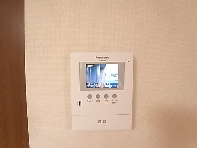 Security. It is safe for TV Intercom.