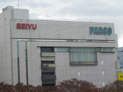 Shopping centre. 523m to Chiba Parco (shopping center)
