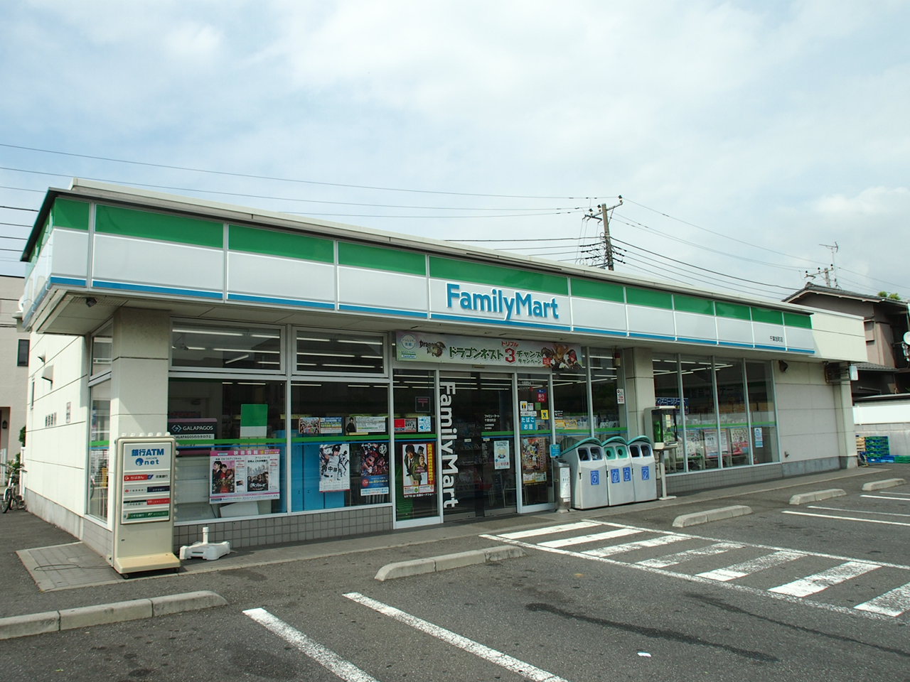 Convenience store. FamilyMart Chiba Asahimachi store up (convenience store) 163m