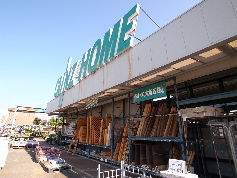 Home center. Cain Home Unomori store up (home improvement) 952m