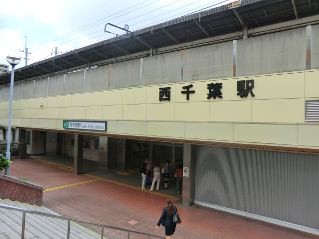 Other. 350m to the west Chiba Station (Other)