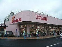 Supermarket. Libre Keisei Minare Honchiba store up to (super) 416m