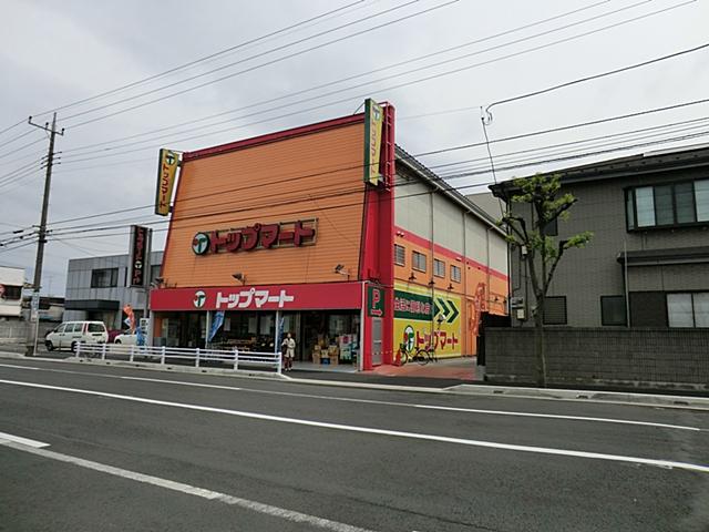 Supermarket. Top Mart Suehiro shop