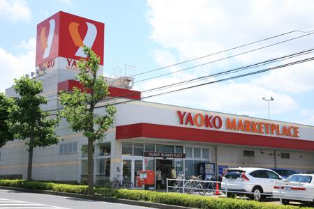Supermarket. Yaoko Co., Ltd. until Gakuenmae shop 1129m