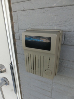 Security. Apartment with security TV Intercom.