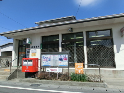 post office. Hamano 330m until the post office (post office)