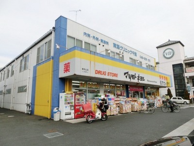 Dorakkusutoa. Matsumotokiyoshi 1400m until the (drugstore)