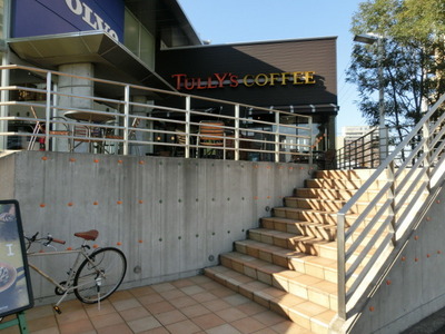 Other. 380m to Tully's Coffee (Other)