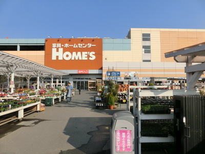 Home center. Shimachu Co., Ltd. 400m until Holmes (hardware store)