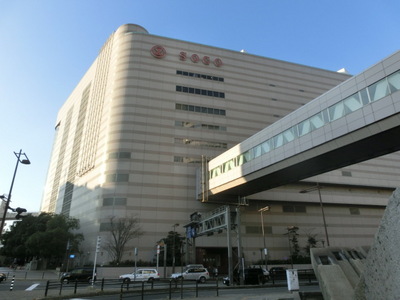 Shopping centre. Sogo until the (shopping center) 650m