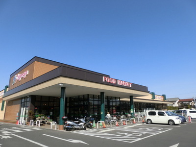 Supermarket. Shigeno up and (super) 720m