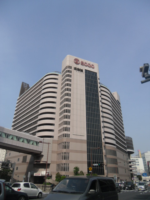 Shopping centre. Chiba Sogo until the (shopping center) 400m