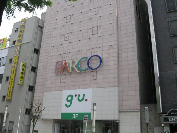 Shopping centre. 630m to Chiba PARCO (shopping center)