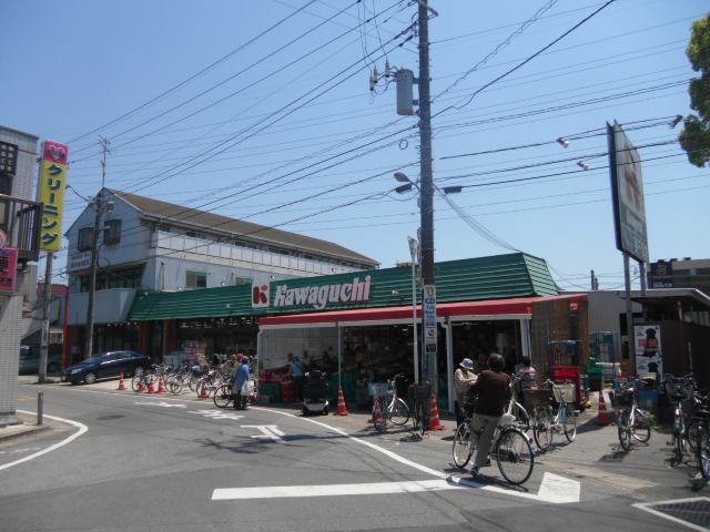 Supermarket. 179m to super chain Kawaguchi Higashichiba store (Super)