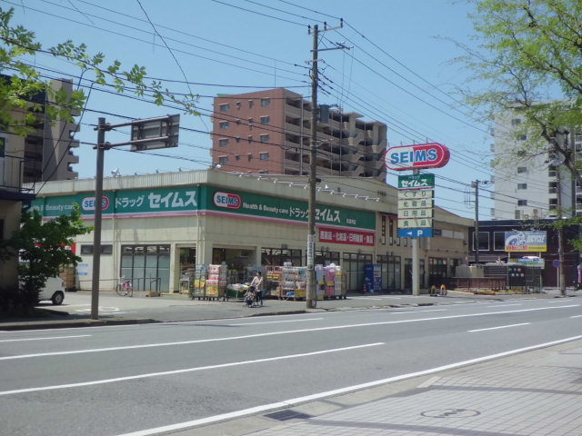 Dorakkusutoa. Drag Seimusu wholesaler-cho shop 447m until (drugstore)