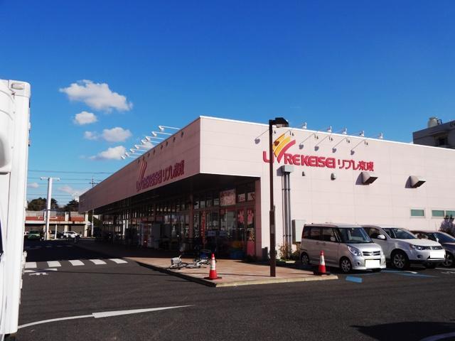 Supermarket. 700m until the Super Libre Keisei