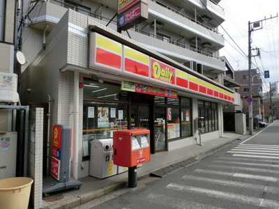 Convenience store. 310m until the Daily Yamazaki (convenience store)